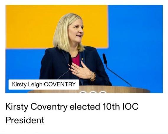 柯丝蒂·考文垂当选国际奥委会主席，高志丹送上祝贺