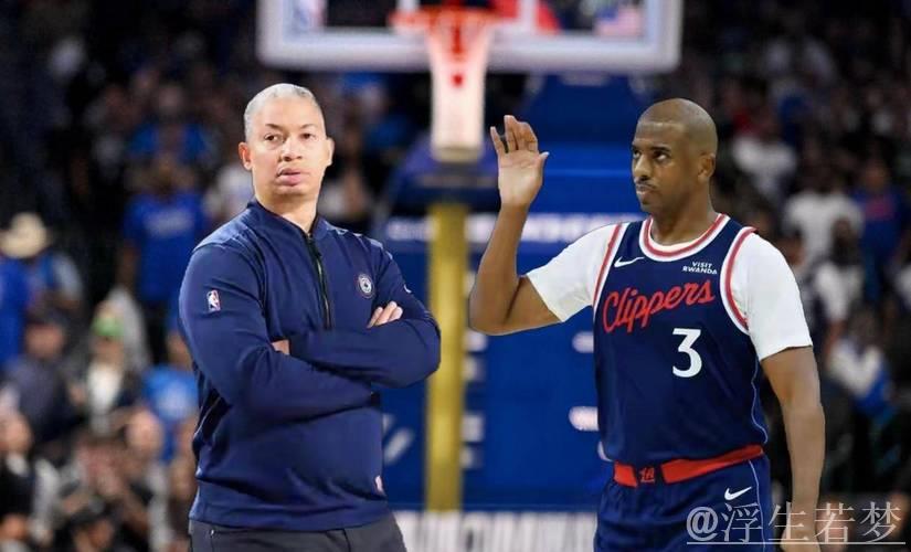 赛后遭冷遇,保罗通道等待道歉,泰伦卢无视冷漠离开 赛后遭冷遇,保罗通道等待道歉,泰伦卢无视冷漠离开