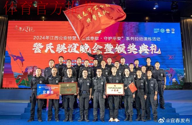 公安部、国家体育总局、北京市公安局、中国足球协会联合帮扶团到黔西南州调研