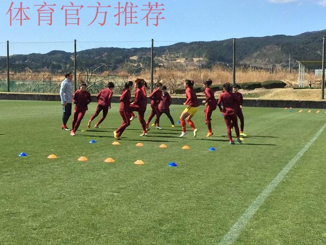 国家女足黄队圆满完成日本海外集训拉练任务 国家女足黄队圆满完成日本海外集训拉练任务