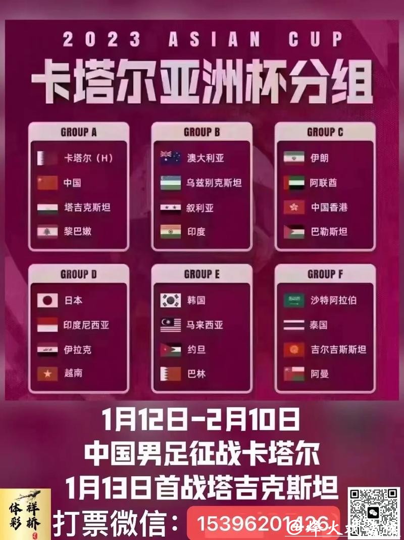 世界杯安全下注平台优惠活动介绍