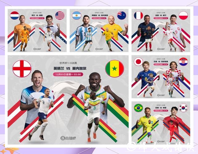 世界杯2026下注背后的数据和逻辑分析 世界杯2026下注背后的数据和逻辑分析