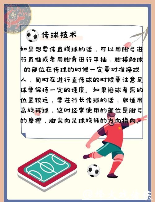 世界杯滚球高手实战经验：如何避免踩坑