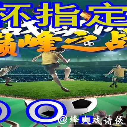 世界杯外围平台新手注册步骤详解